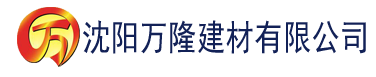 沈阳水多直播app建材有限公司_沈阳轻质石膏厂家抹灰_沈阳石膏自流平生产厂家_沈阳砌筑砂浆厂家